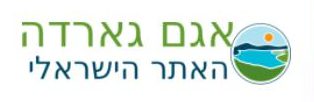 אגם גארדה לישראלים